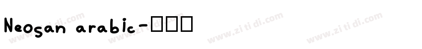 Neosan arabic字体转换